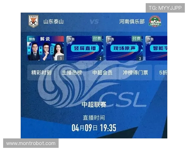 足球比赛直播时间表全攻略助你不错过每一场精彩赛事