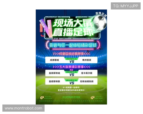 足球比赛直播下一场精彩对决即将开启快来一起见证激情时刻 足球比赛直播下一场精彩对决即将开启快来一起见证激情时刻